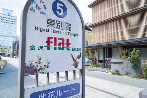 Hotel ?? Lian_kanazawa