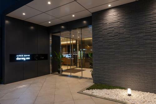 Dormy Inn Kawasaki Natural Hot Spring