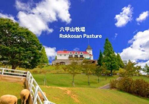 Apartamento ??? ???? ?? ???? - Vacation Stay 8394