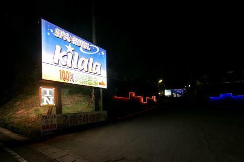 Hotel Kilala (Adult Only)