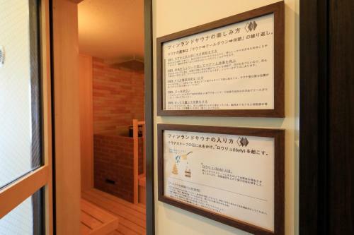 Yutoriro Bandai Atami