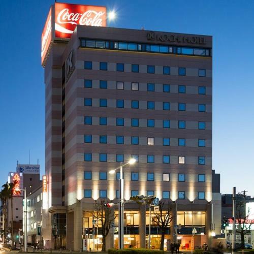 Kochi Hotel