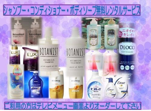 Hotel Orchid (Adult Only)