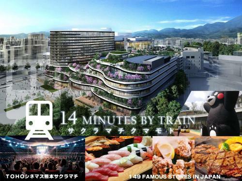 Kumamoto - House / Vacation Stay 75194