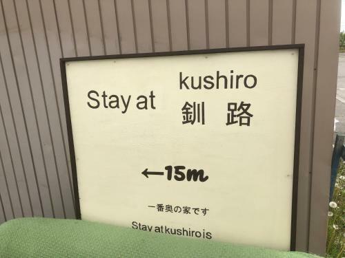 Hostal Stay@kushiro