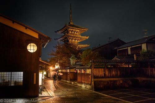 Kyoto Gojo Samurai Machiya