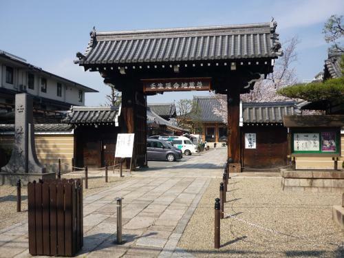 Kyo No Yado Botan