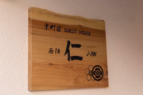 Villa Guesthouse Jinn