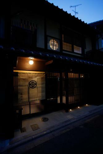 Kyoto Umekoji Mayumi