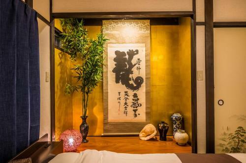 Hostal Kyo Oyado Hana