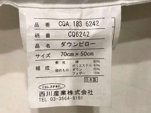 Apartamento Kyo No Yado En
