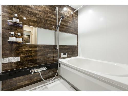 Apartamento Kyo No Yado En
