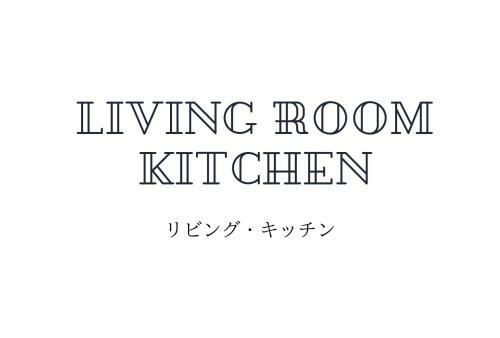 Apartamento Ex Two-story Old Private House Matsubara