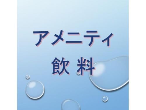 Hiroshima Diamond Hotel - Vacation Stay 86211