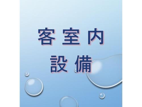 Hiroshima Diamond Hotel - Vacation Stay 86210