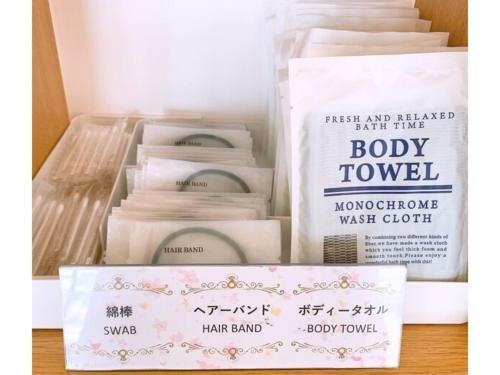 Hiroshima Diamond Hotel - Vacation Stay 86226
