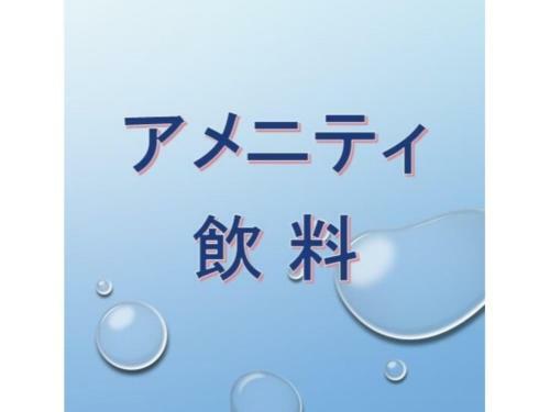 Hiroshima Diamond Hotel - Vacation Stay 86226