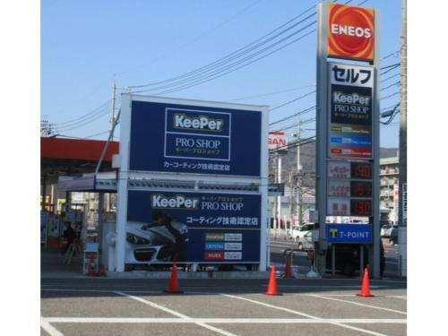 Hiroshima Diamond Hotel - Vacation Stay 86199