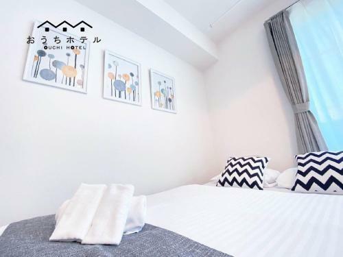 Apartamentos Plein Soleil Miyajimaguchi