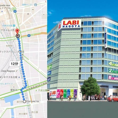 Apartamentos Hostel 758 Nagoya Station 1e