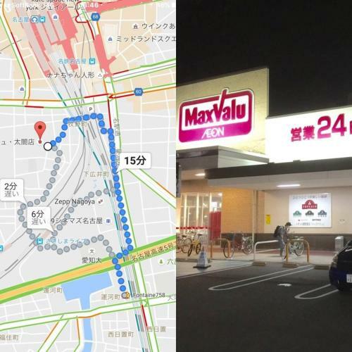 Apartamentos Hostel 758 Nagoya Station 2h