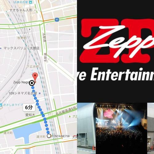 Apartamentos Hostel 758 Nagoya Station 2h
