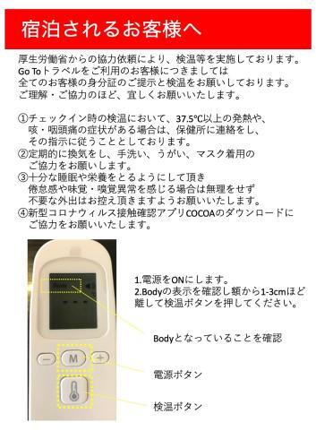 Apartamento Kuromonkan Anex 1f