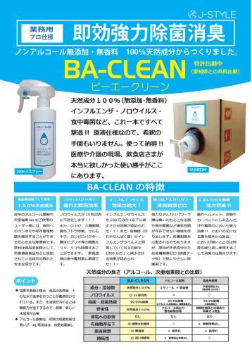 Apartamento Kuromonkan Anex 1f