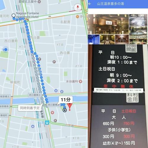 Apartamentos Hostel 758 Nagoya Station 3s