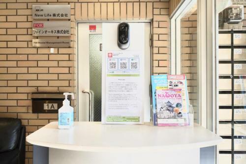 Apartamentos Hostel 758 Nagoya Station 3s