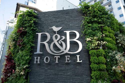 R&b Hotel Nagoya Ekimae