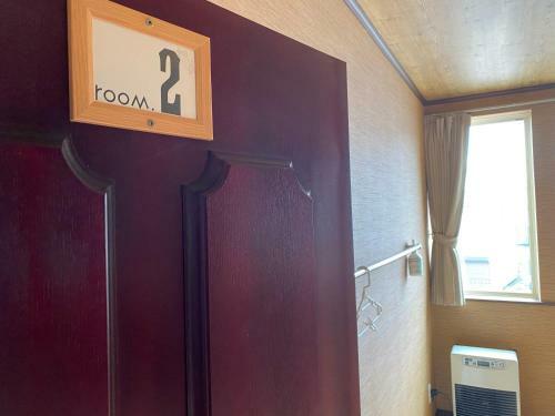 Guest House Nemuroman
