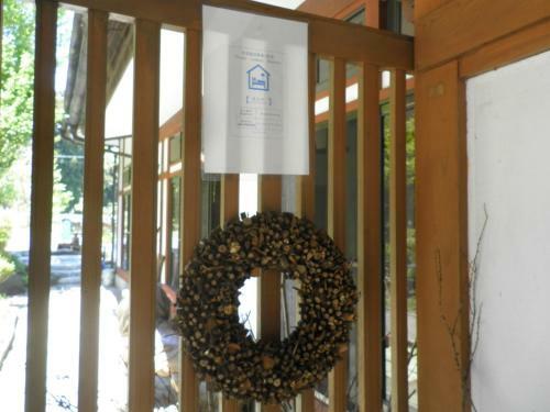 Hostal Nikko - House / Vacation Stay 5459
