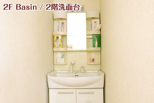 Hostal Nikko Stay House Arai - Vacation Stay 14994v