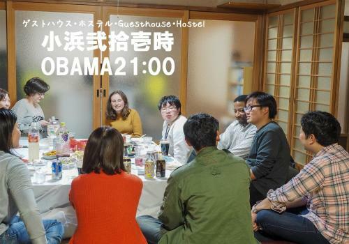 Hostal Guesthouse Obama21:00