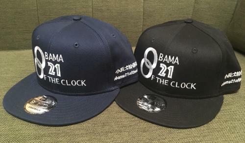 Hostal Guesthouse Obama21:00