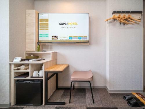 Super Hotel Premier Obihiro Ekimae