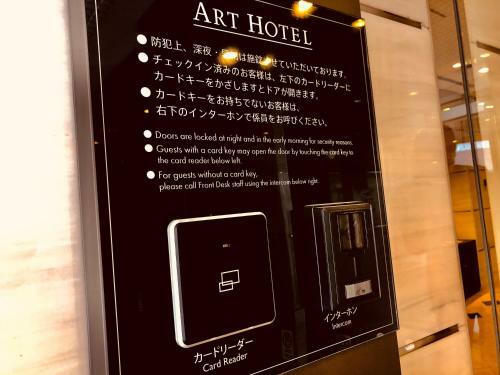 Art Hotel Oita