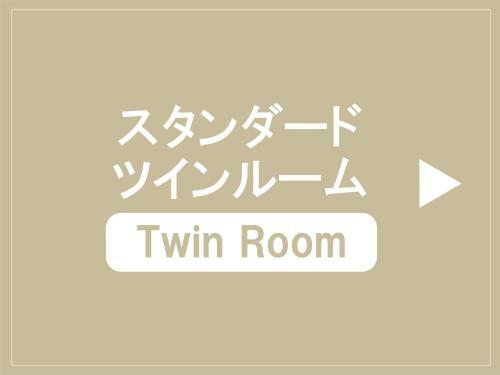 Art Hotel Oita