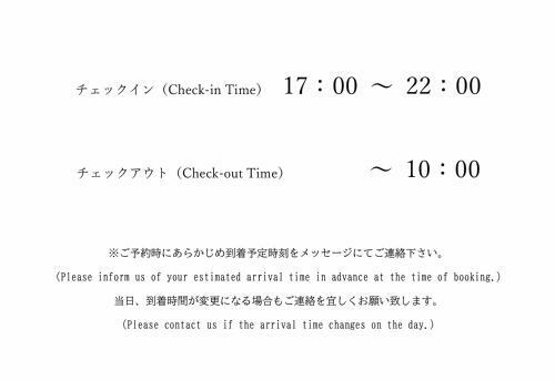 Hostal Addresshokancho