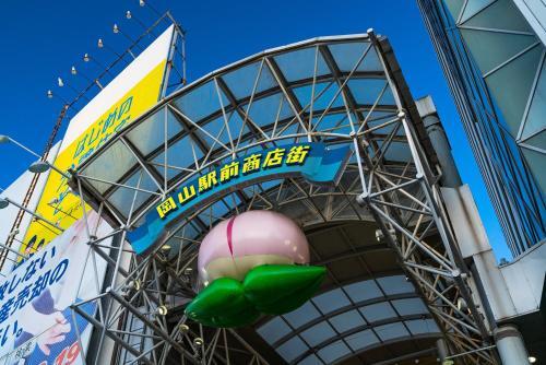 Hotel The Onefive Okayama