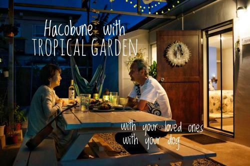 Hakobune Tiny House - Vacation Stay 89896