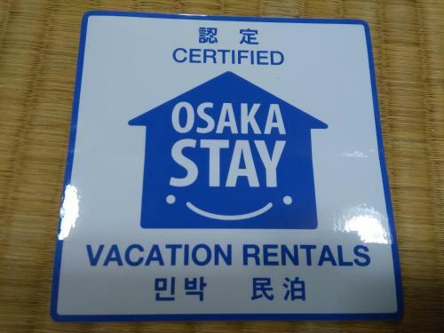 Hostal Osaka Kuma House