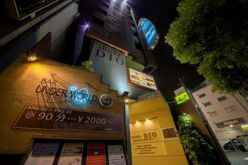 Hotel Dio (Adult Only)