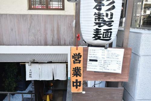 Hostal Willdo Shin Osaka S? / Vacation Stay 3354