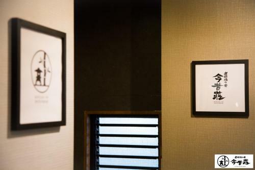 Konjaku-so Dotonbori Penthouse Stay