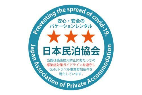 Apartamentos Sakuraya Condominium Kitahorie