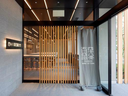 Hotel Androoms Shin-osaka
