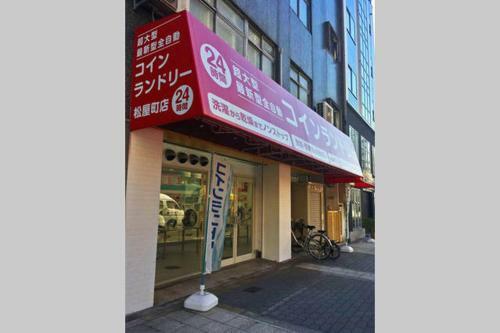 Apartamento Tanimachi 4chome 4f With Massage Service