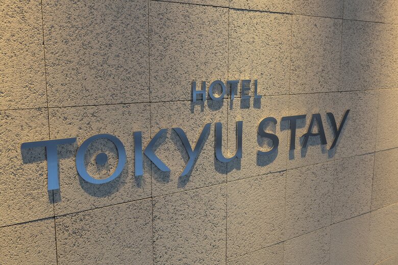 Hotel Tokyu Stay Osaka Hommachi